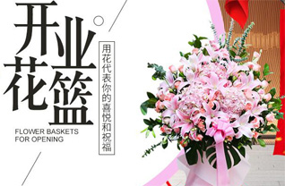 江苏扬州广陵区花篮配送